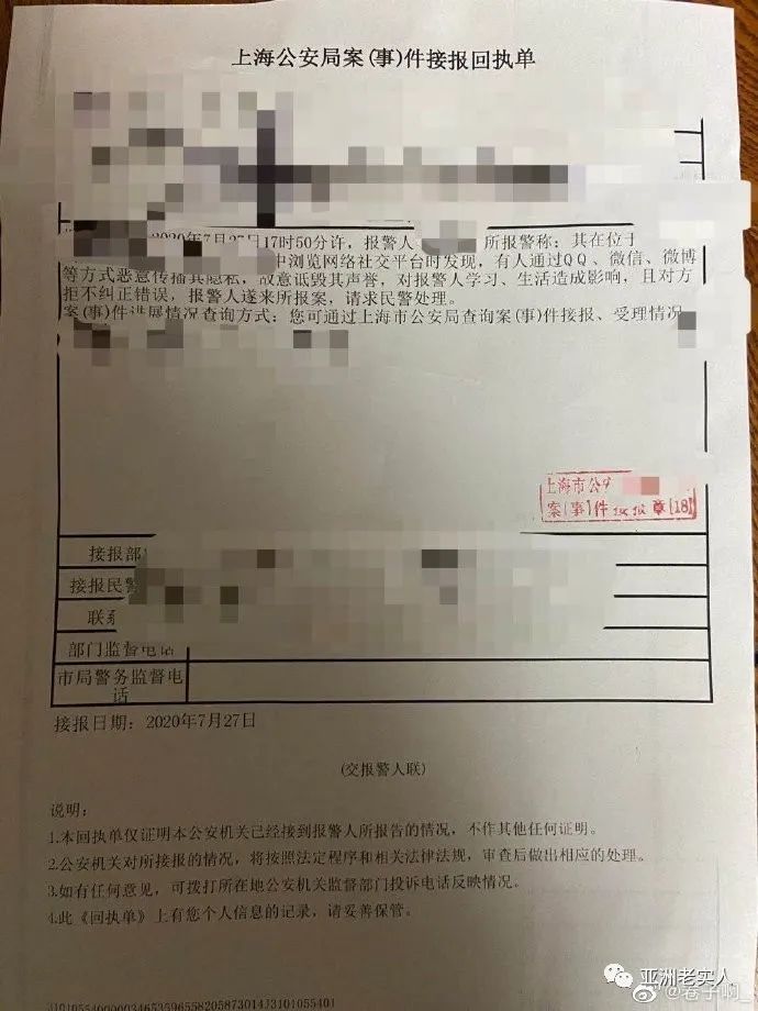 上海漫展jk事件原图片集中流出女生这样被围观的滋味只她才懂！