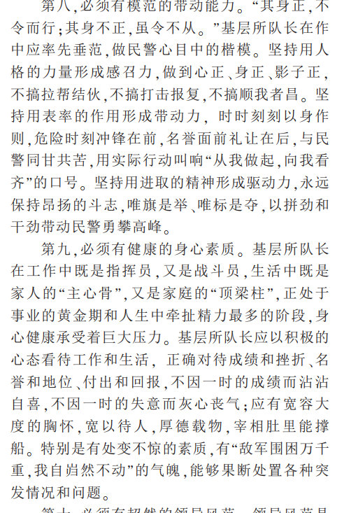 人民出版社否认出版平安经但贺电的论文内容确实让人啼笑皆非！