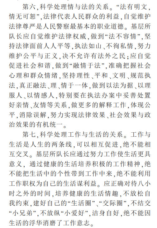 人民出版社否认出版平安经但贺电的论文内容确实让人啼笑皆非！