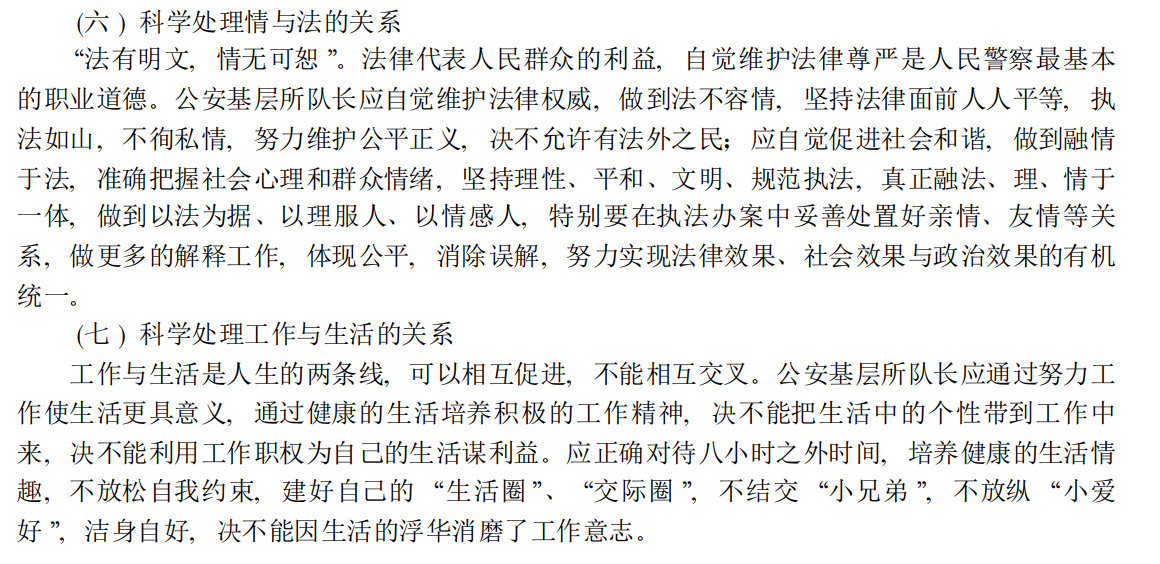 人民出版社否认出版平安经但贺电的论文内容确实让人啼笑皆非！