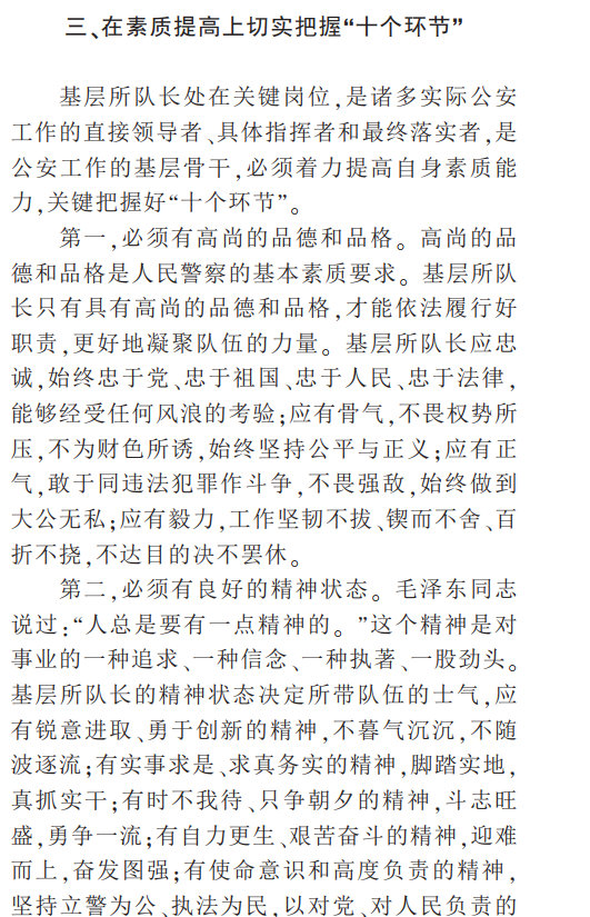 人民出版社否认出版平安经但贺电的论文内容确实让人啼笑皆非！