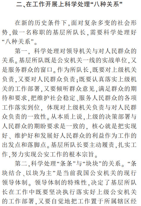 人民出版社否认出版平安经但贺电的论文内容确实让人啼笑皆非！