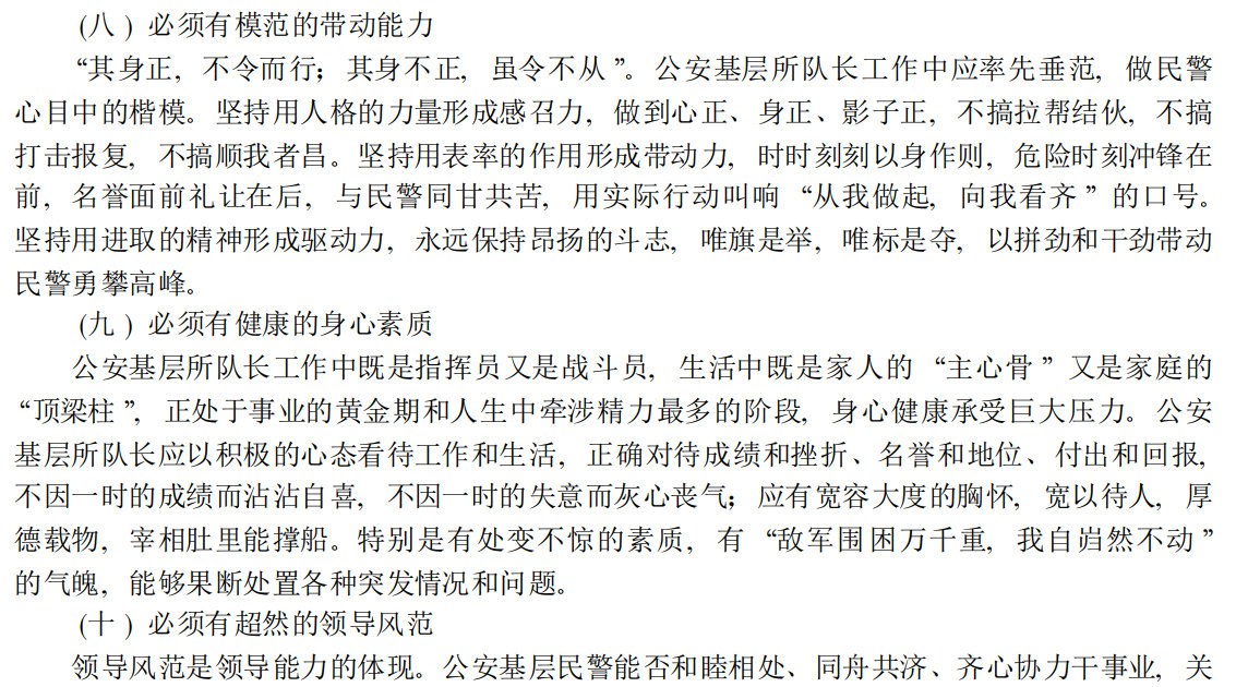 人民出版社否认出版平安经但贺电的论文内容确实让人啼笑皆非！