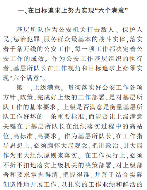 人民出版社否认出版平安经但贺电的论文内容确实让人啼笑皆非！