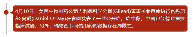 钟南山成为共和国勋章建议人选竟然有这么多人据理力争公然反对！