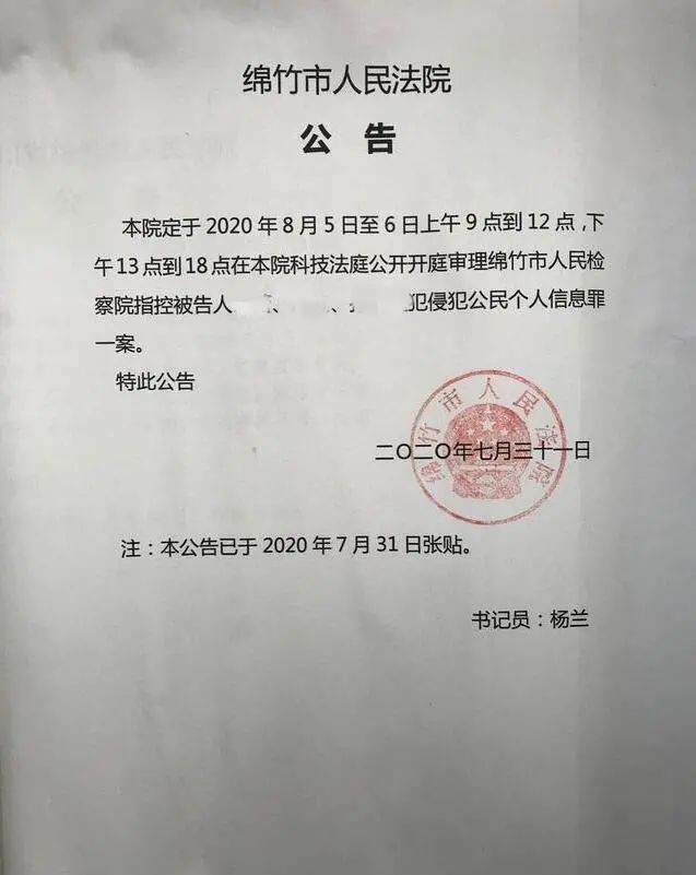 德阳安医生事件是怎么回事原来是这个男孩搞了他的老婆导致的！