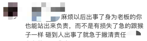 货主回应遇车祸7吨猪肉遭哄抢事件要反着看因为很可能是假的！