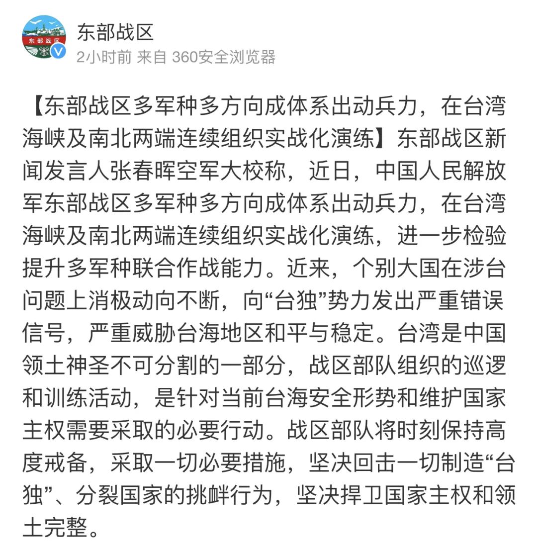 聊聊解放台湾和为啥只有美国敢对台军售！