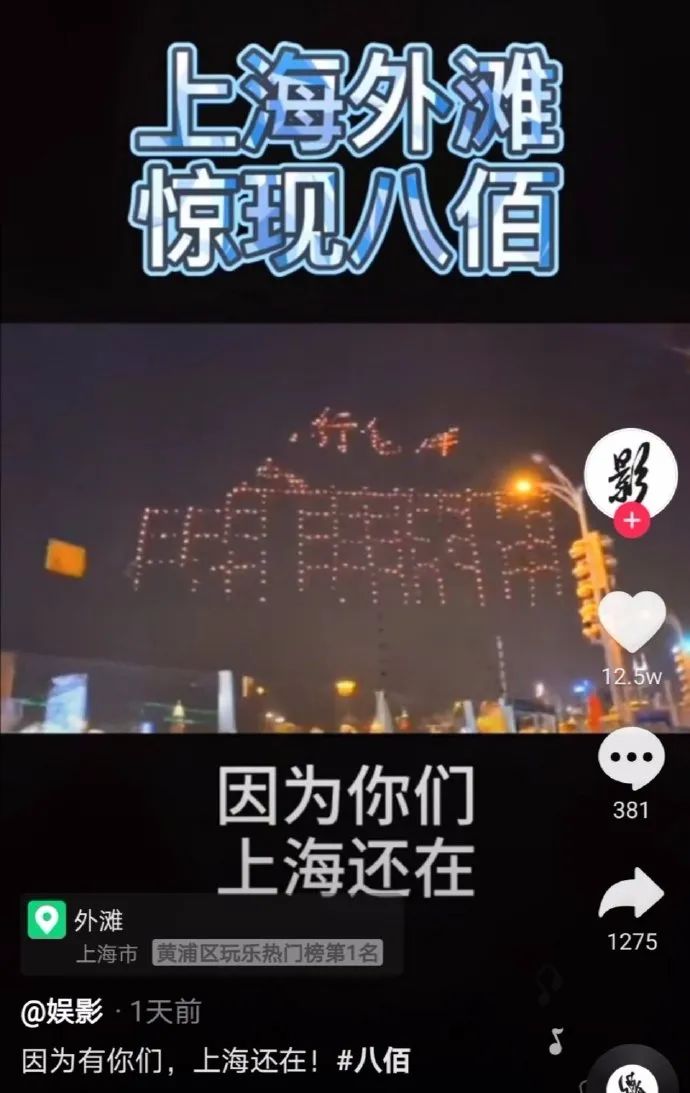 《八佰》点映票房破千万但戏里与戏外只不过是一场严肃的滑稽表演