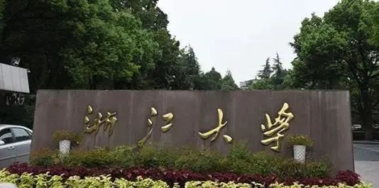 浙江大学女博士抑郁症跳楼自杀原来是难以忍受男导师的骚扰！