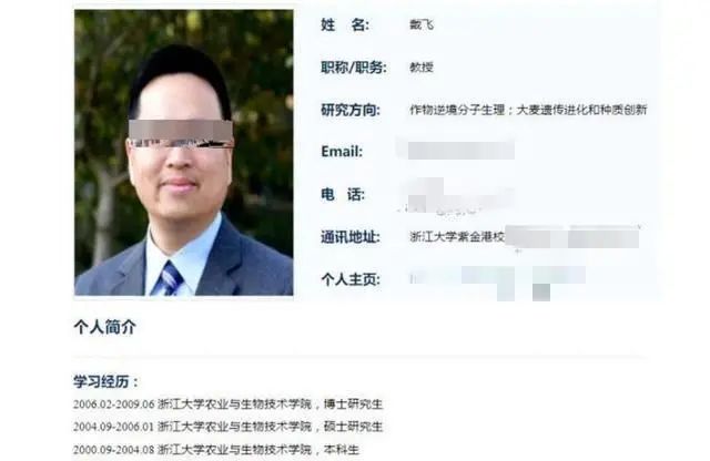 浙江大学女博士抑郁症跳楼自杀原来是难以忍受男导师的骚扰！