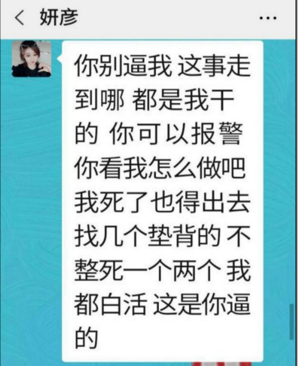 辽宁抚顺虐童事件后续之除了愤怒我们还能做些啥！