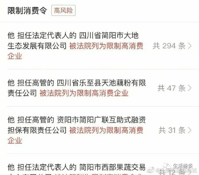 周震南父母事件后续之他父亲周勇是哪人为什么不还钱内幕惊怵！