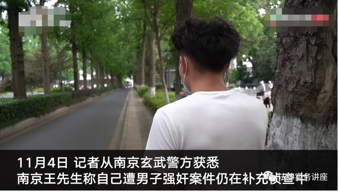 小伙街头遭陌生男子强奸后抑郁后续之竟然爱上了！