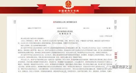 男生表白不成捅死女同学改判死缓长得漂亮就这样冤死！