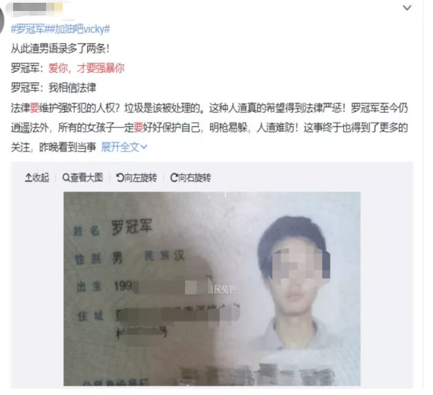 岳云鹏骗婚事件最新进展所谓私生女其实不过是来收智商税的！