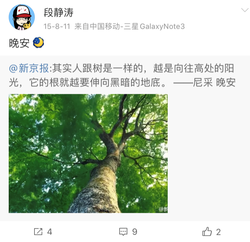 胡锡进为什么争议这么大?连私生子这样的情况都有！