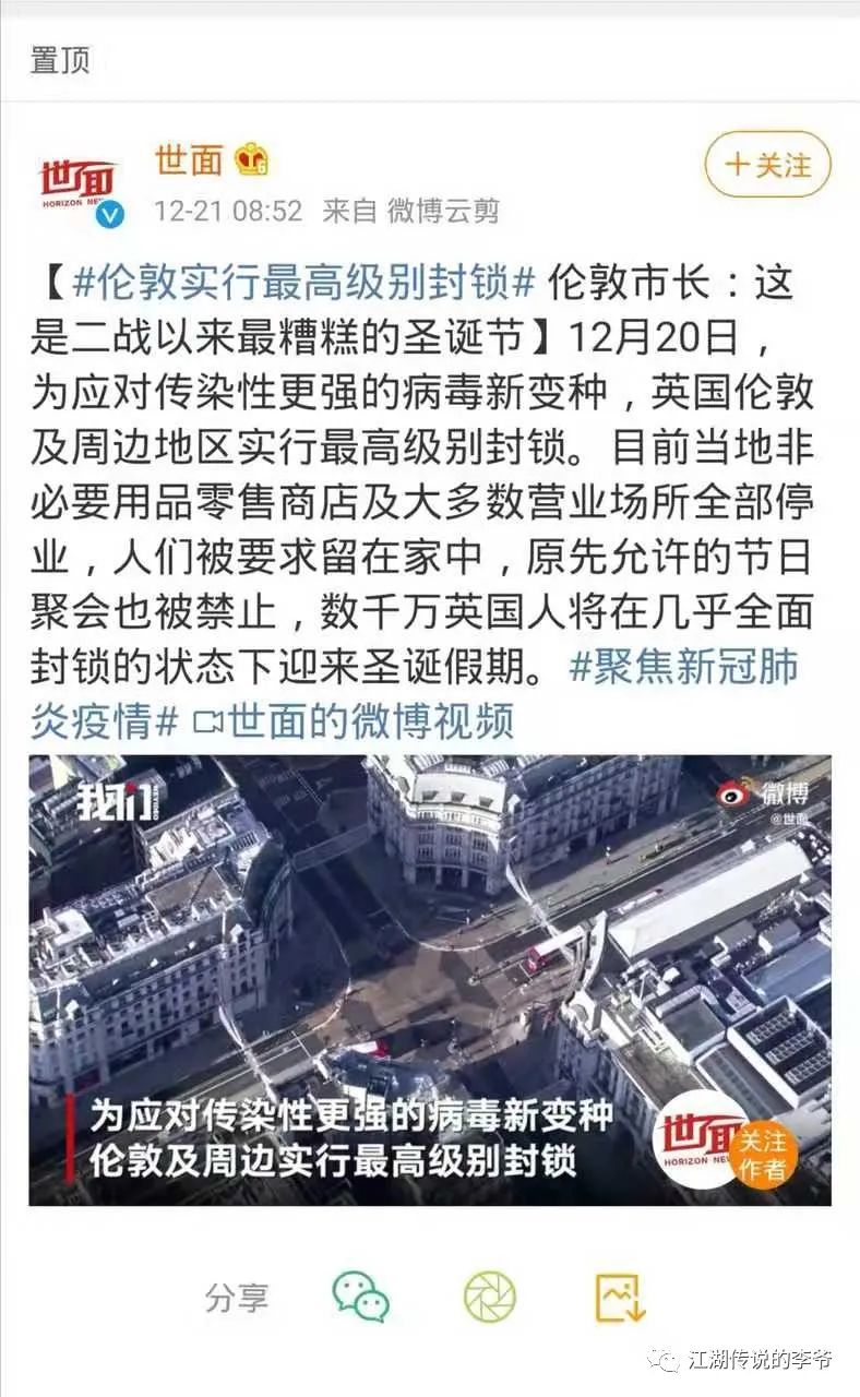 英国疫情治愈率为什么那么低：这个国家不亡天理难容！