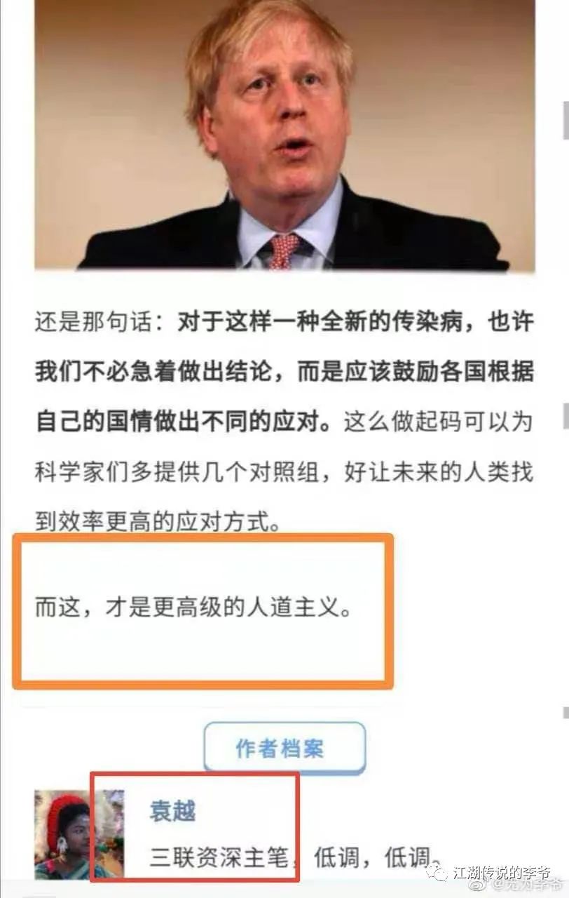 英国疫情治愈率为什么那么低：这个国家不亡天理难容！