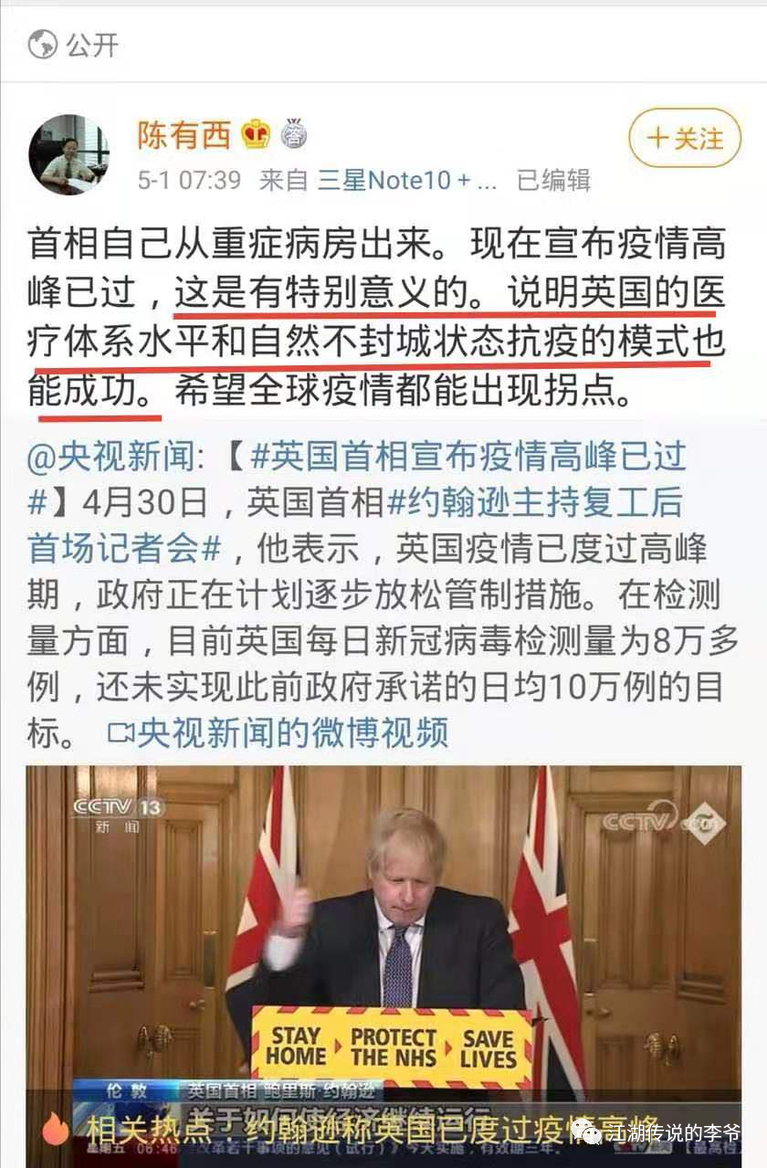 英国疫情治愈率为什么那么低：这个国家不亡天理难容！