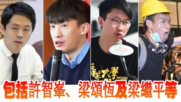 乱港分子林卓廷今早被拘捕他做过最缺德的事都记在这个账单上！