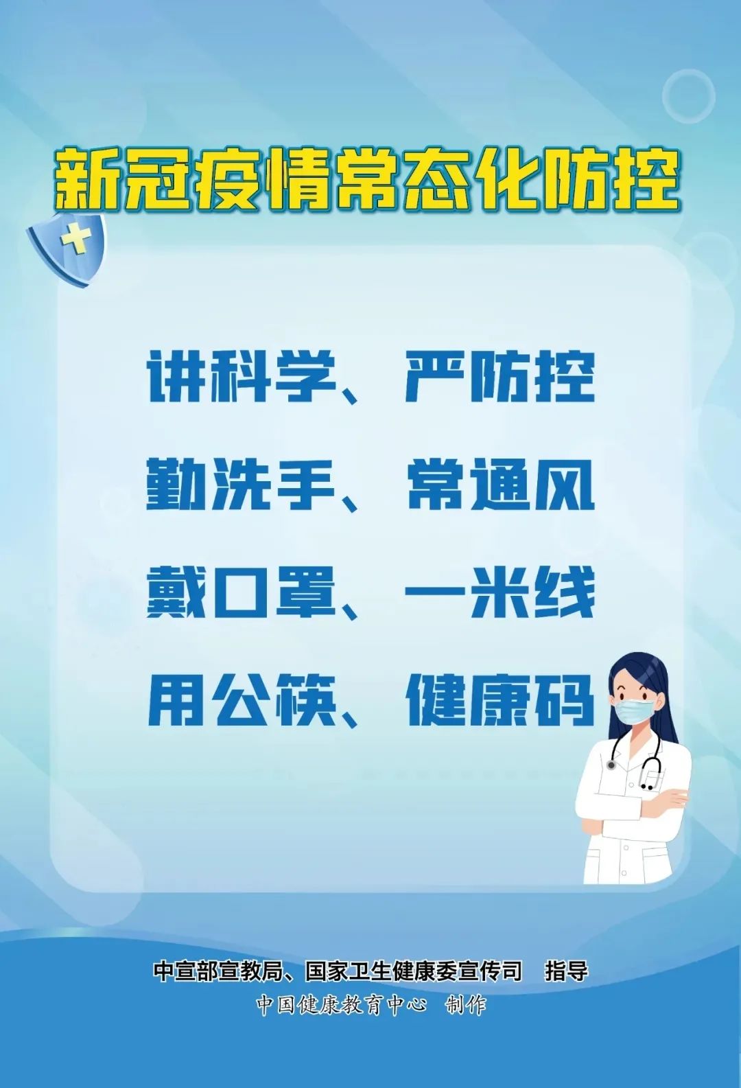 哪些人不适合接种新冠疫苗答案让人惊奇很可能你也在其中！