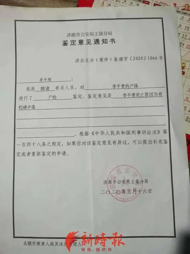 掌掴干部的市委书记再遭实名举报官场撕逼让人叹为观止！