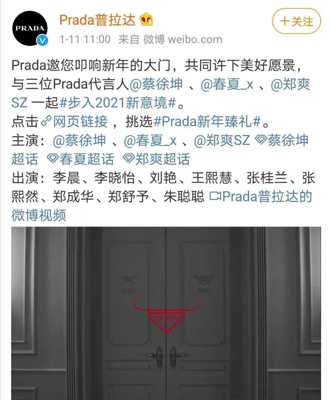 郑爽诉张恒案二审过程中张恒提供新证据上演现实版孕的供养如此疯狂！