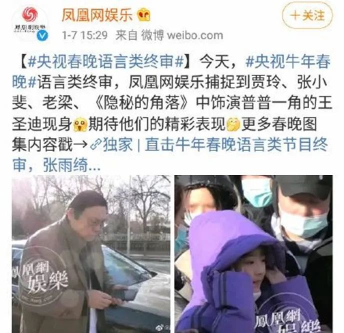 梁宏达春晚顾问话题揭秘他的所有节目被停播真正原因是什么的真相！