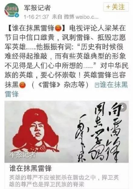 梁宏达春晚顾问话题揭秘他的所有节目被停播真正原因是什么的真相！