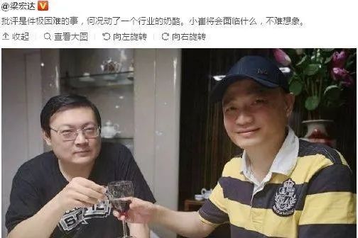 梁宏达春晚顾问话题揭秘他的所有节目被停播真正原因是什么的真相！