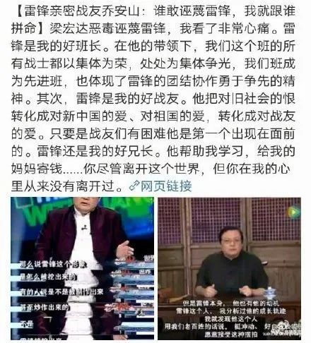 梁宏达春晚顾问话题揭秘他的所有节目被停播真正原因是什么的真相！