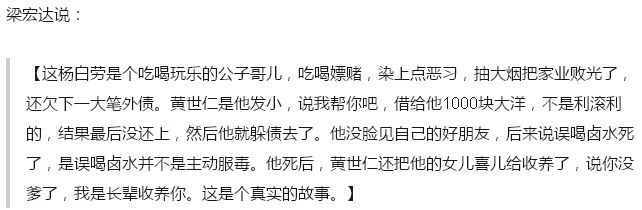 梁宏达春晚顾问话题揭秘他的所有节目被停播真正原因是什么的真相！