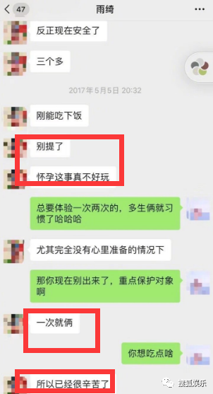 前经纪人发文否认张雨绮代孕：一张裸照封住了喷子的嘴！