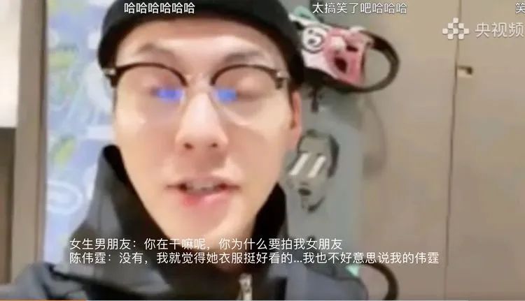 陈伟霆拍女生被对方男友要求删除：谁让你专门拍人家屁股的！