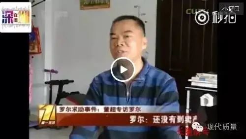 王书金被执行死刑之有多少冤屈可以被洗刷！