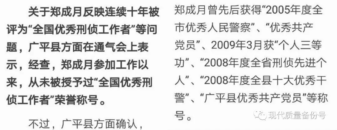 王书金被执行死刑之有多少冤屈可以被洗刷！