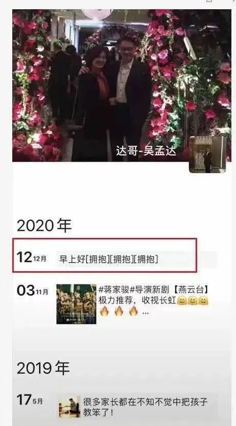 吴孟达最后一条朋友圈就三个字揭穿娱乐圈的善恶告诉我们太多内幕！