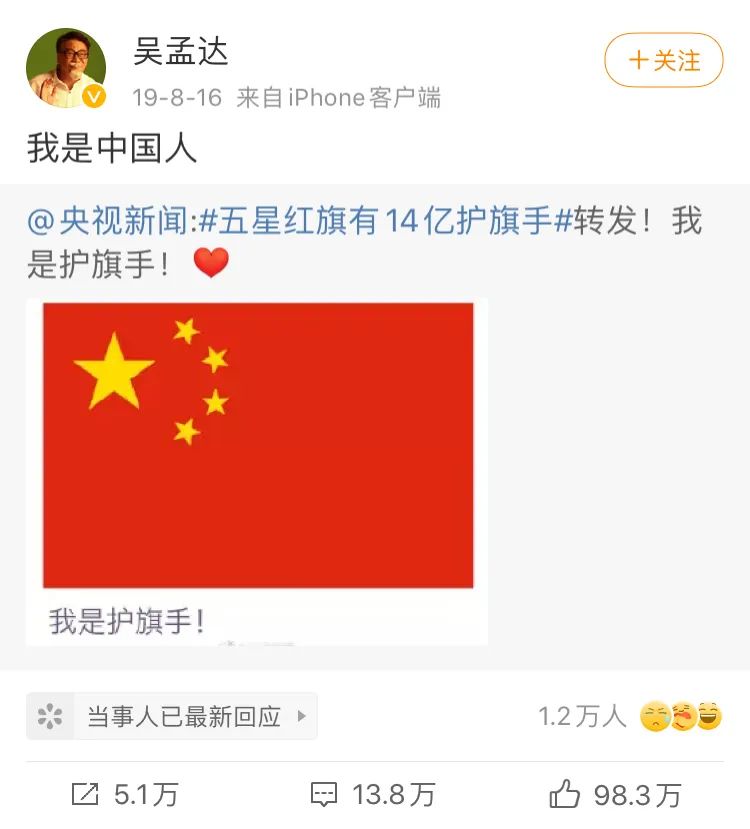 吴孟达最后一条朋友圈就三个字揭穿娱乐圈的善恶告诉我们太多内幕！