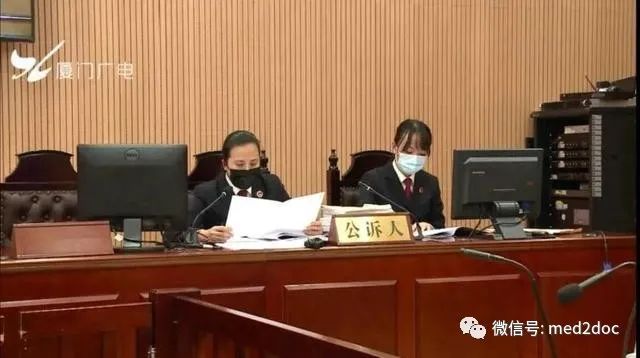 厦门首例网络伤医寻衅滋事案宣判没管好此事的官员乌纱帽不保！