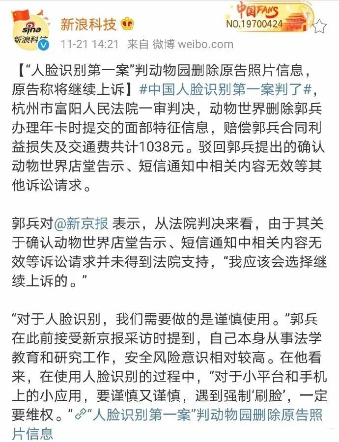 关于滴滴下架原因说得最透彻的文章此APP还能用其实是个坑！