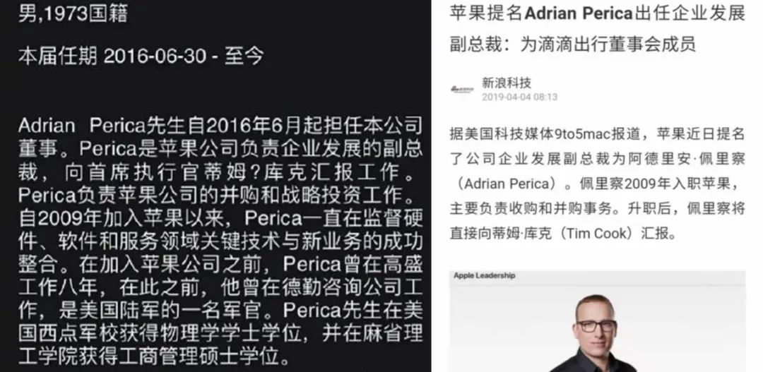 关于滴滴下架原因说得最透彻的文章此APP还能用其实是个坑！