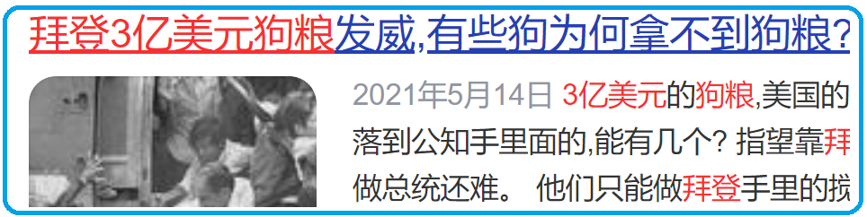 美国战机降落台湾最新消息之他们是图穷匕见还是黔驴技穷！