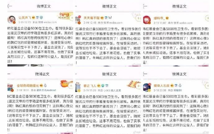 韩红王一博被质疑公益作秀还被点名：细数河南暴雨慈善的陷阱！