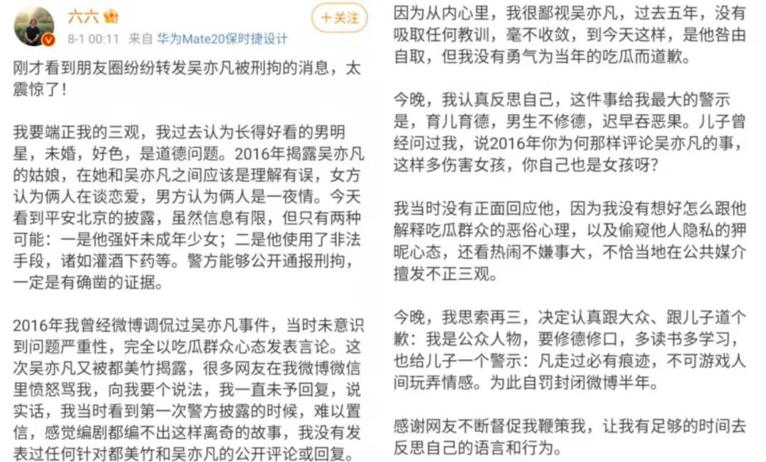 吴亦凡事件结果公布：落得如此下场算是三生有幸了！