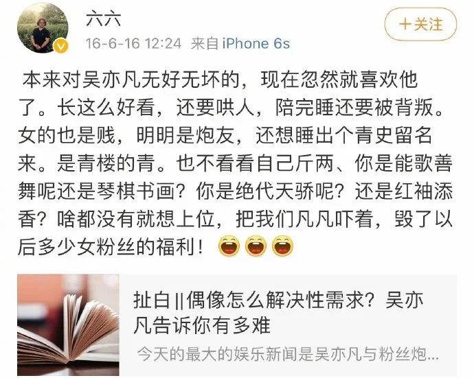 吴亦凡事件结果公布：落得如此下场算是三生有幸了！