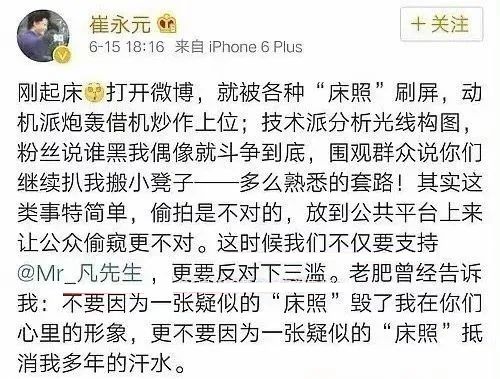 吴亦凡事件结果公布：落得如此下场算是三生有幸了！