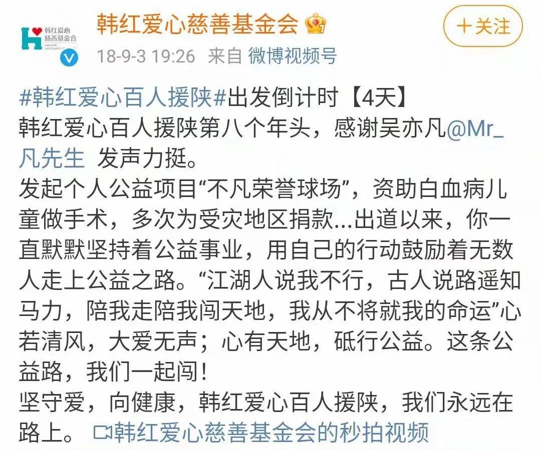 吴亦凡事件结果公布：落得如此下场算是三生有幸了！