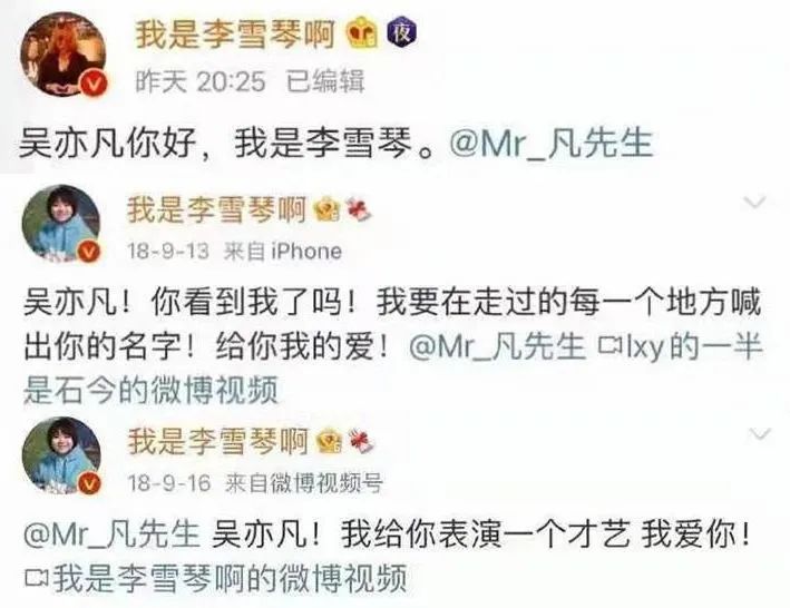 吴亦凡事件结果公布：落得如此下场算是三生有幸了！