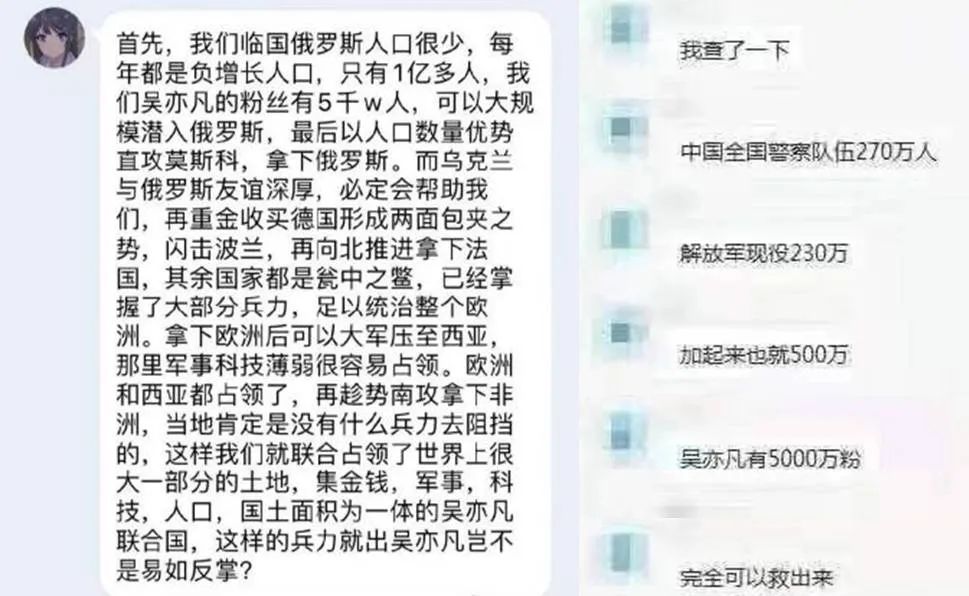 吴亦凡事件结果公布：落得如此下场算是三生有幸了！